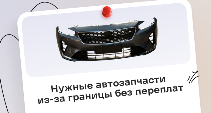 nova.global